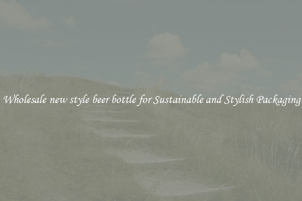 Wholesale new style beer bottle for Sustainable and Stylish Packaging