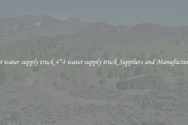 4*4 water supply truck 4*4 water supply truck Suppliers and Manufacturers